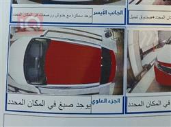 كيا اوبتيما